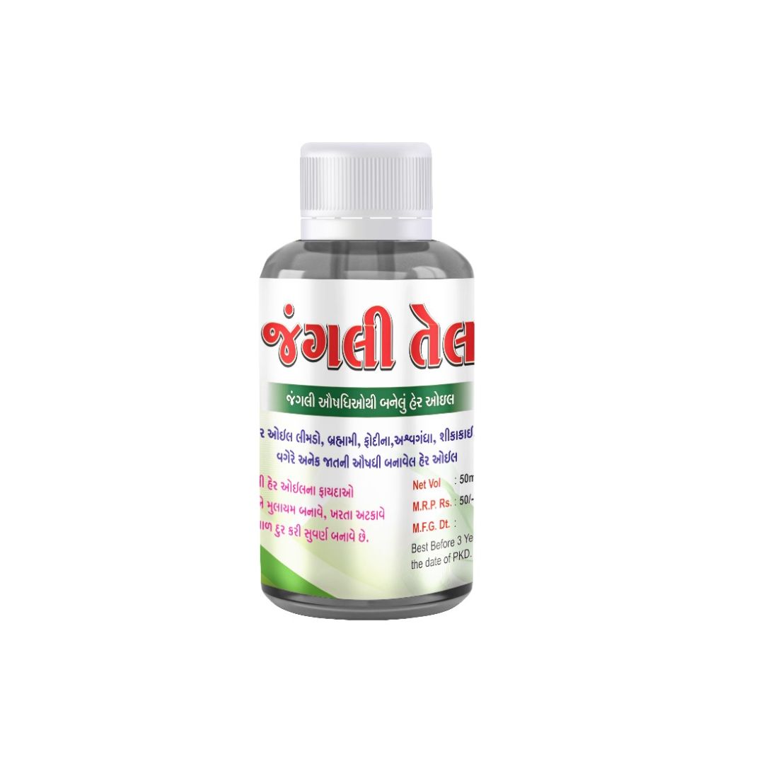 जंगली हेयर ऑइल