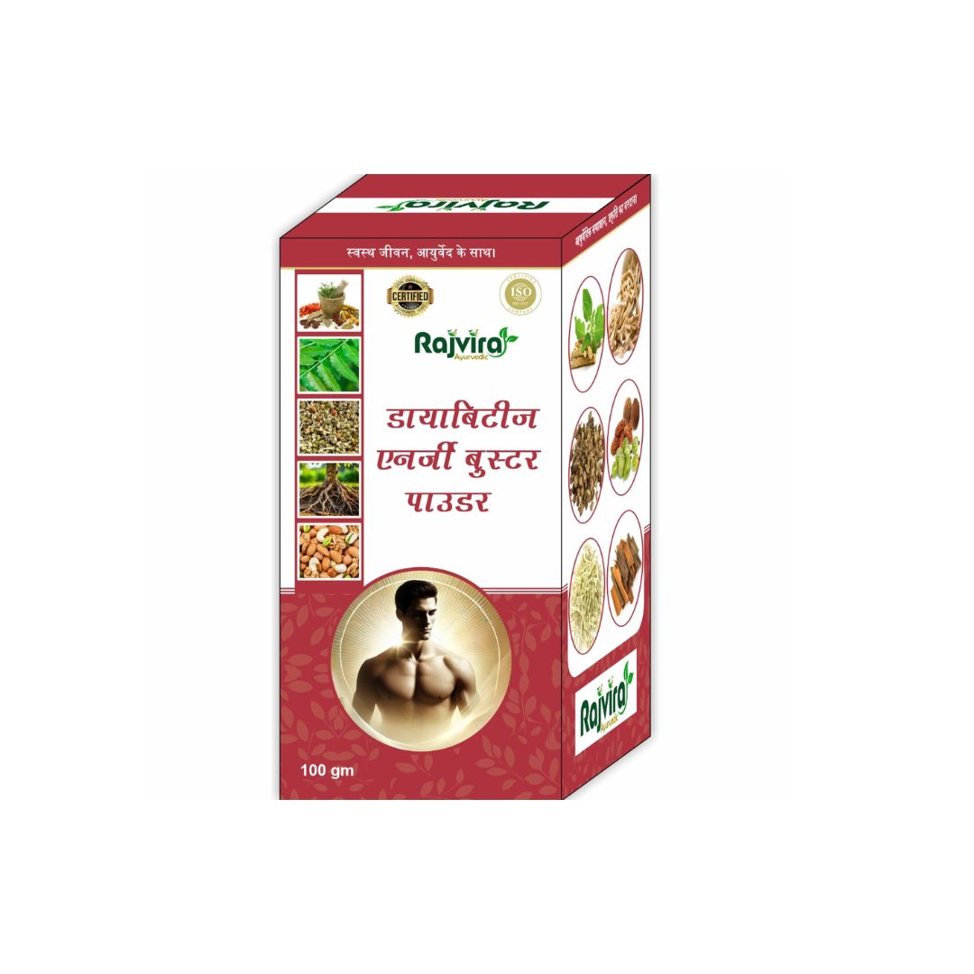 राजवीरा एनर्जी बूस्टर पाउडर