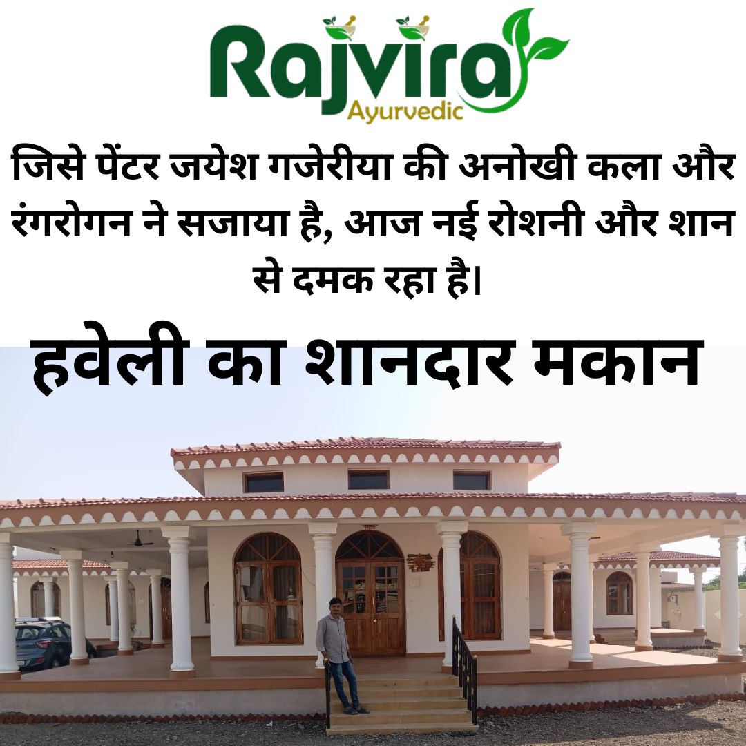 रंजीत ब्रांड एक्सटीरियर माइका मार्बल टॉप गार्ड