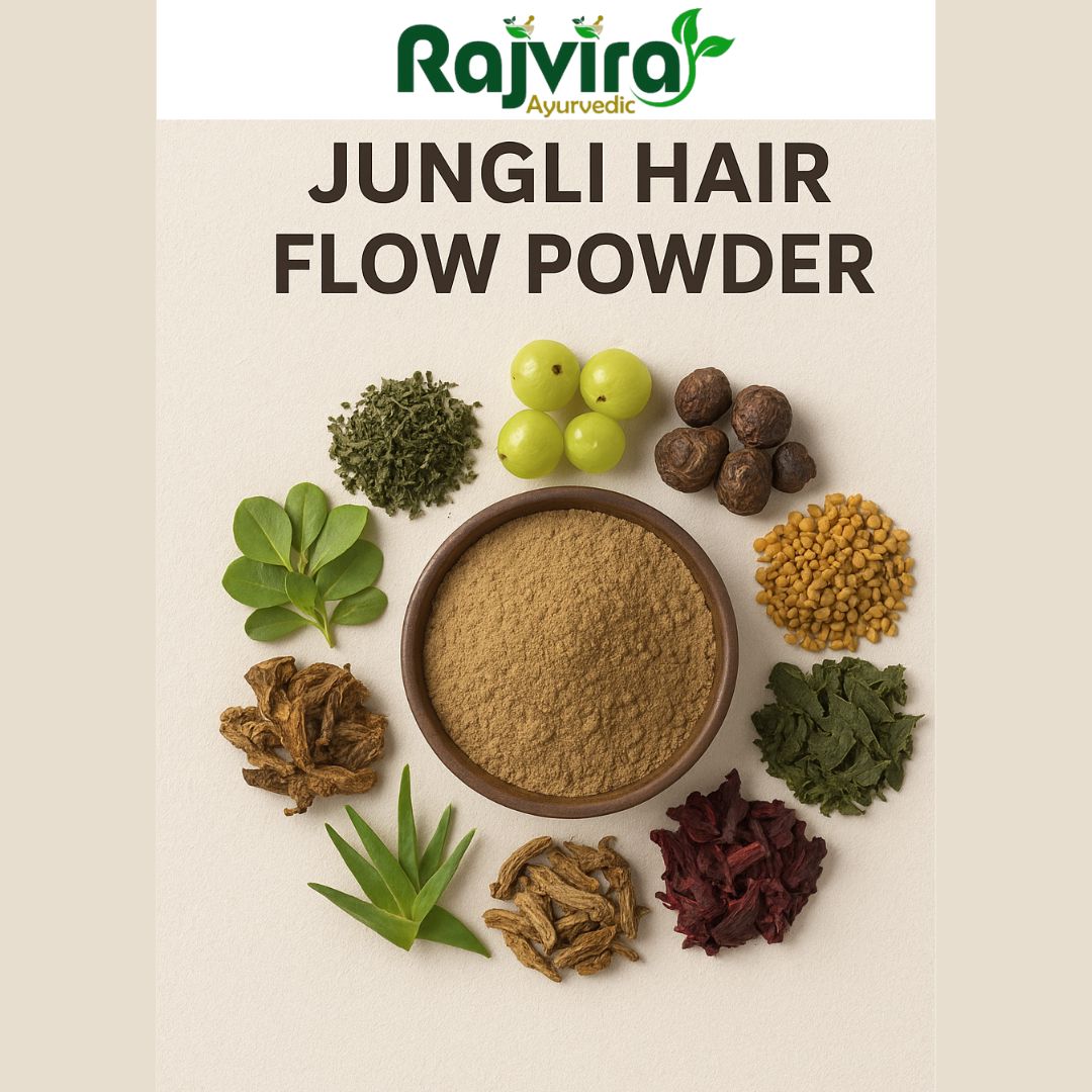 जंगली हेयर फ्लो पाउडर
